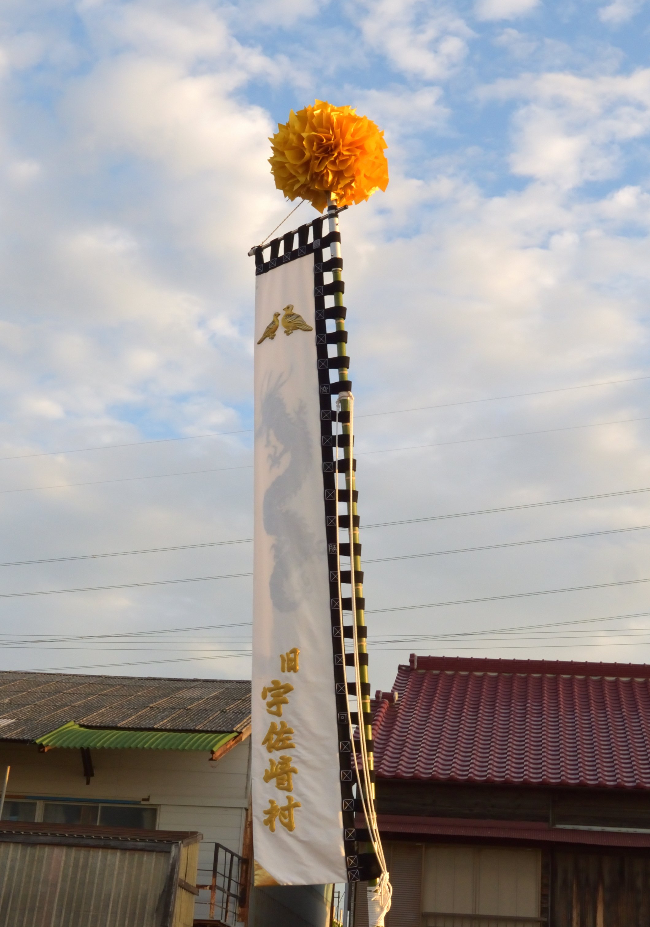 イキマの美播州祭屋台学宝鑑　粕谷宗関　木彫　屋台 限定100部】「写真集 祭屋台の狭間彫刻250場面」播州屋台学 粕谷