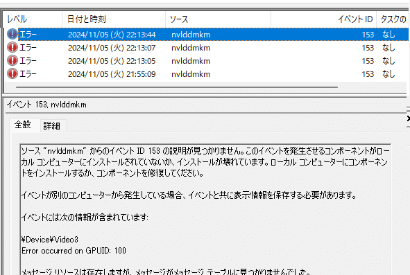ゲーミングデスクトップ（起動不可） パソコンが起動しない（立ち上がらない）場合の対処方法