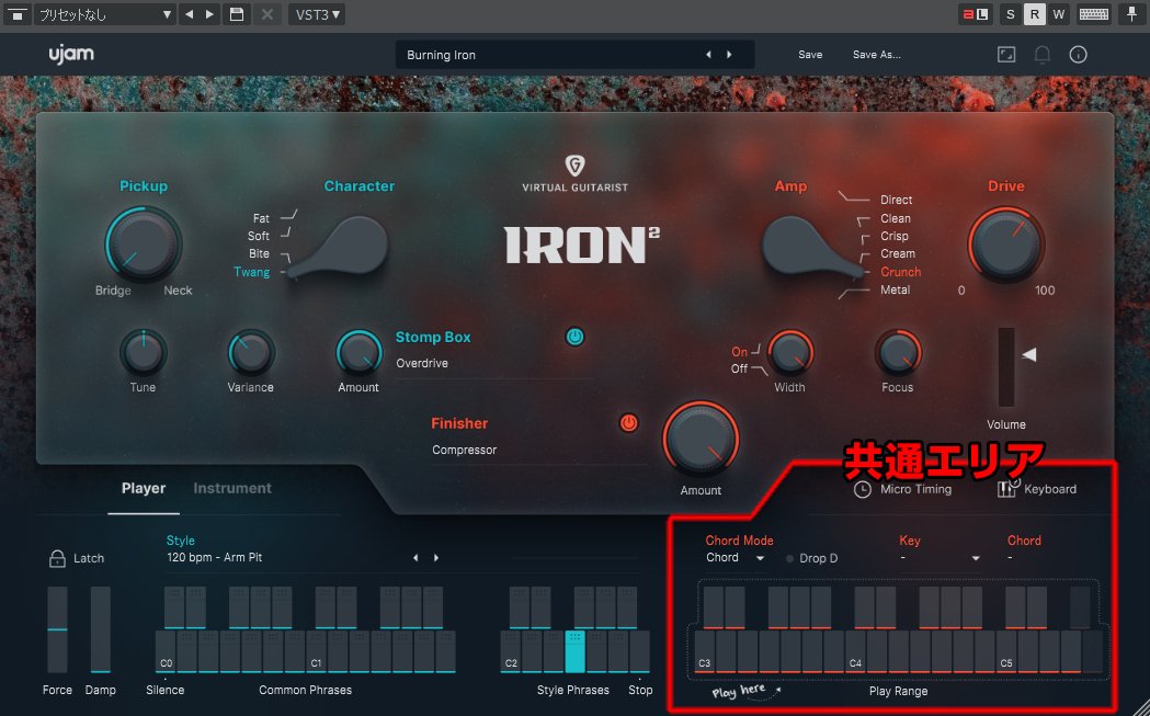 その他 Virtual Guitarist Software：Virtual Guitaristシリーズ｜ツキシロ