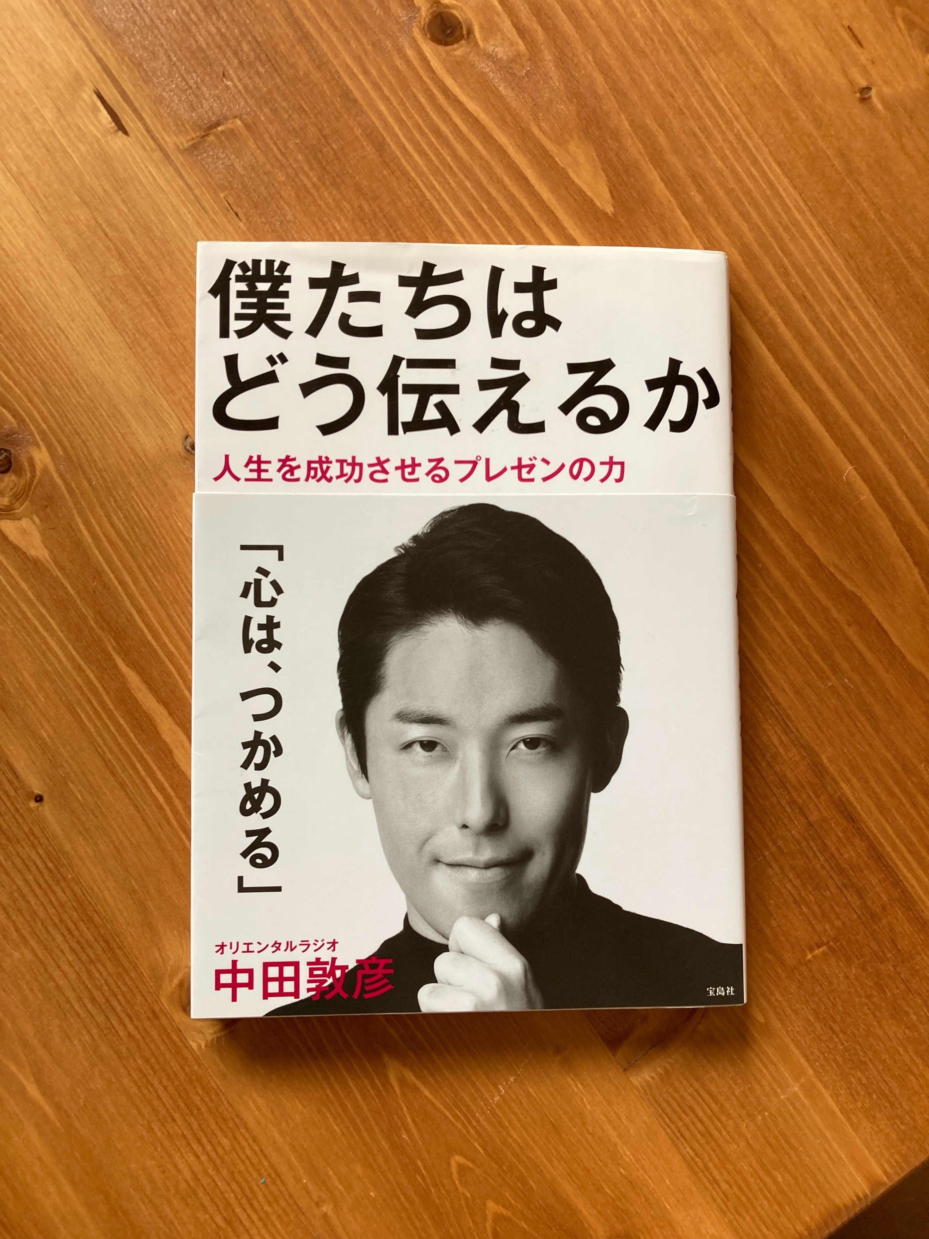 中田慎治様専用