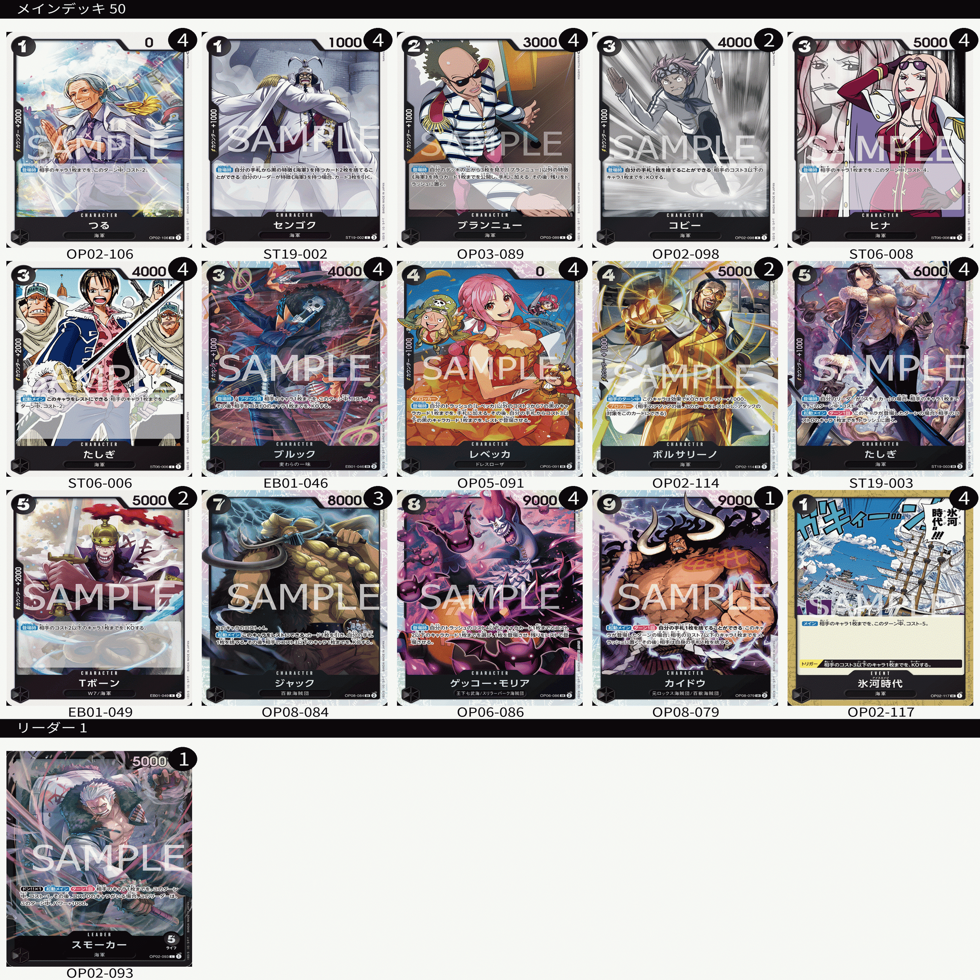 黒単スモーカー構築概論｜月うさぎ