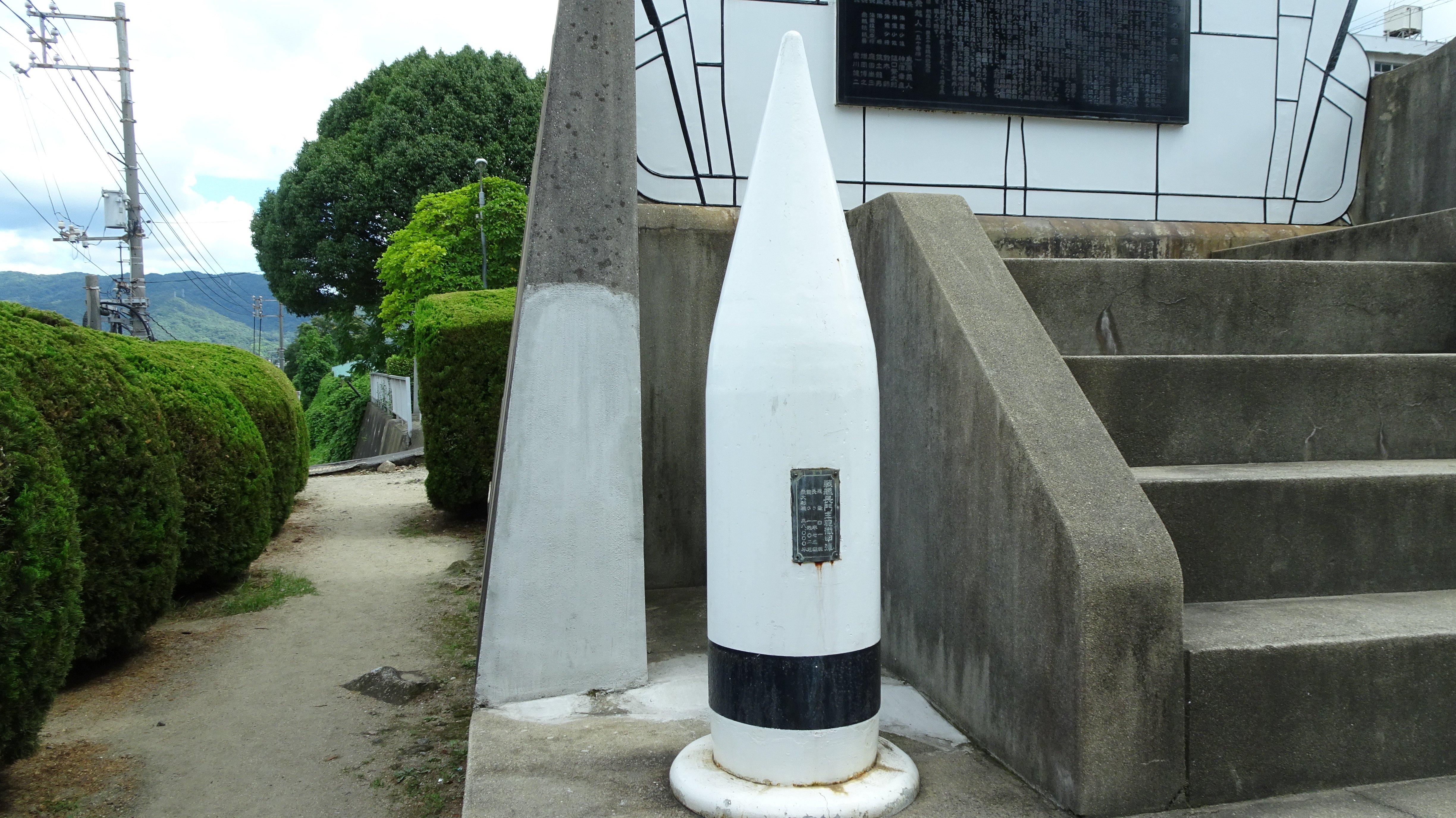 戦艦大和 ドック 建造ドックの石 戦艦 大和 希少 レア 文鎮