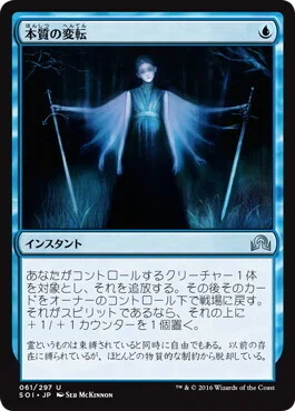 EDH】《上げ潮、キオーラ》おすすめカード100枚紹介【統率者】｜ぴぉん