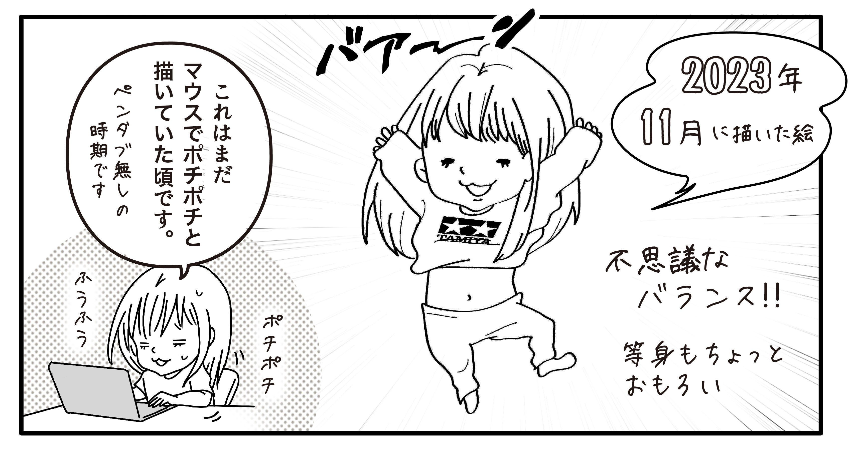 初めて書いた絵 初めて書いた絵 初めて書いた絵 初めて書いた絵 イラスト カワサキ