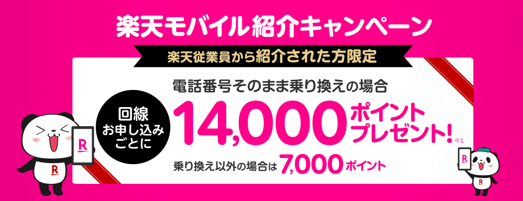 もしもしモンキー  携帯が飛んだ・・・ もしもしモンキー 携帯が飛んだ・・・オンライン