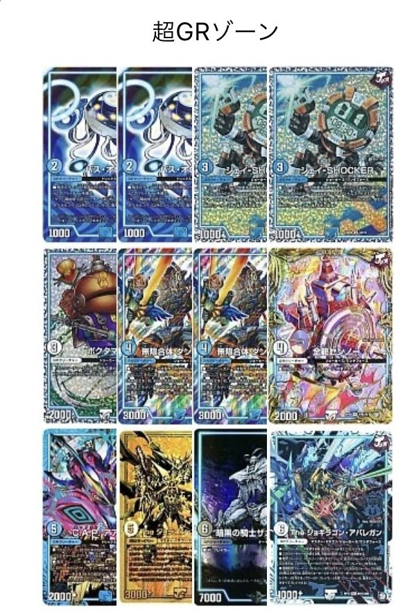 CS優勝❗️今更だけど「マーシャルデリート」解説記事|マチュー* CS優勝❗️今更だけど「マーシャルデリート」解説記事|マチュー*