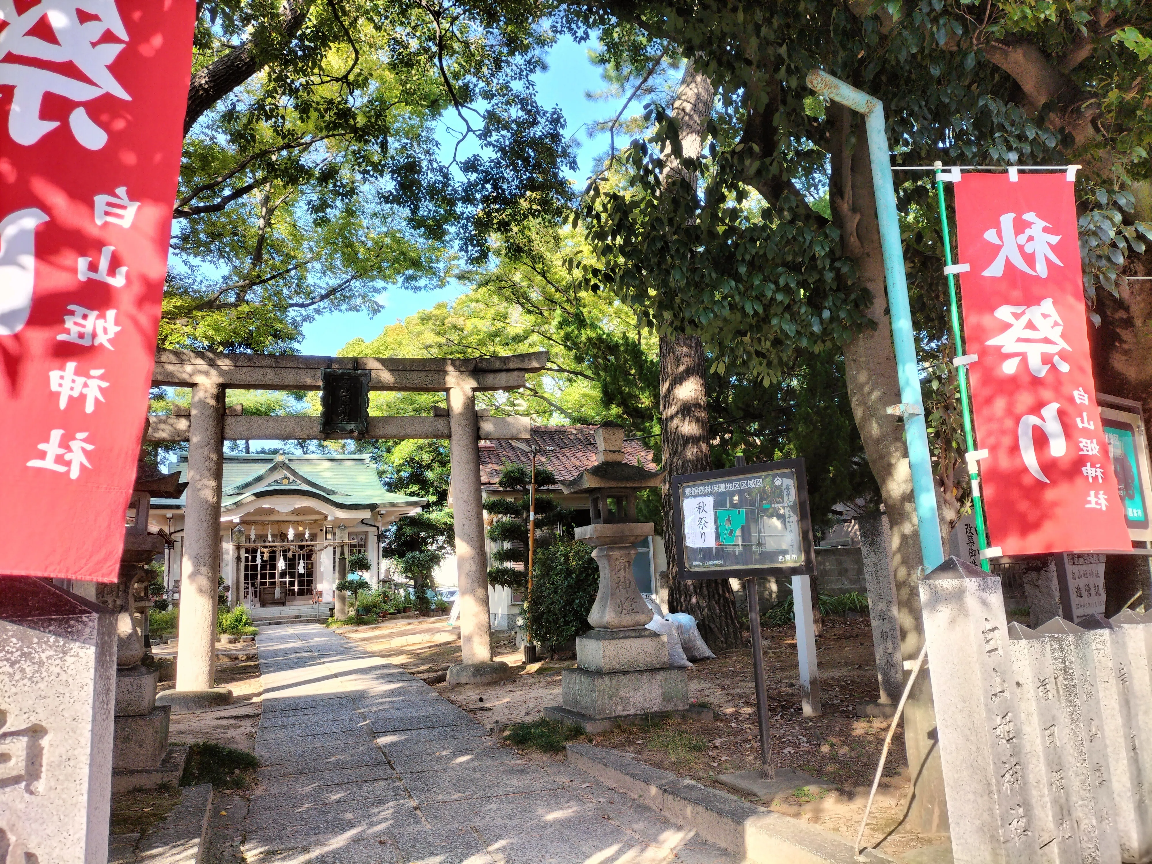 ごまめのごたく：謎の白山信仰（2）ー 西宮近辺の白山姫｜Kazuoki Crest