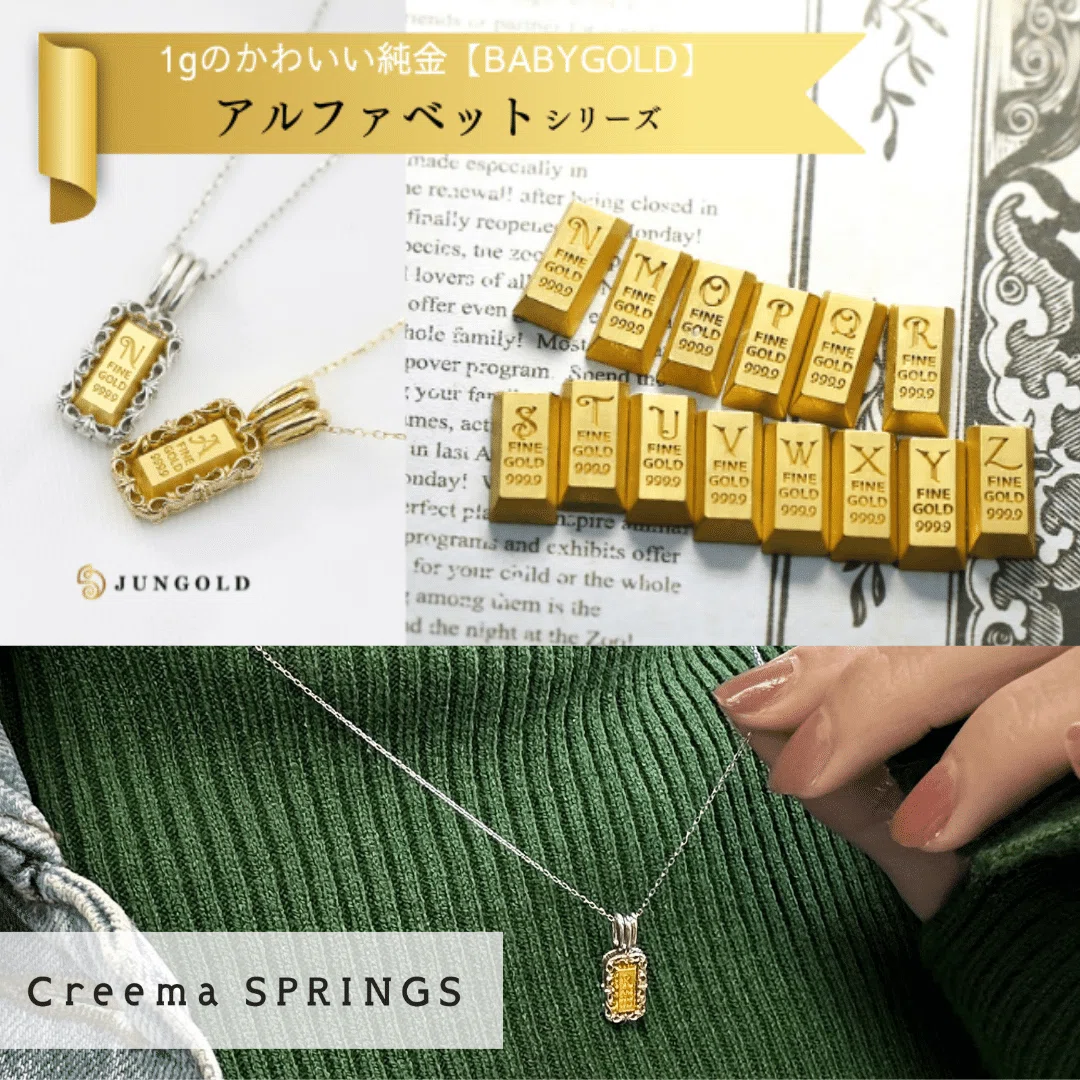とても可愛いデザインだと思いませんか？一応GOLDPLATED仕様。スイスの