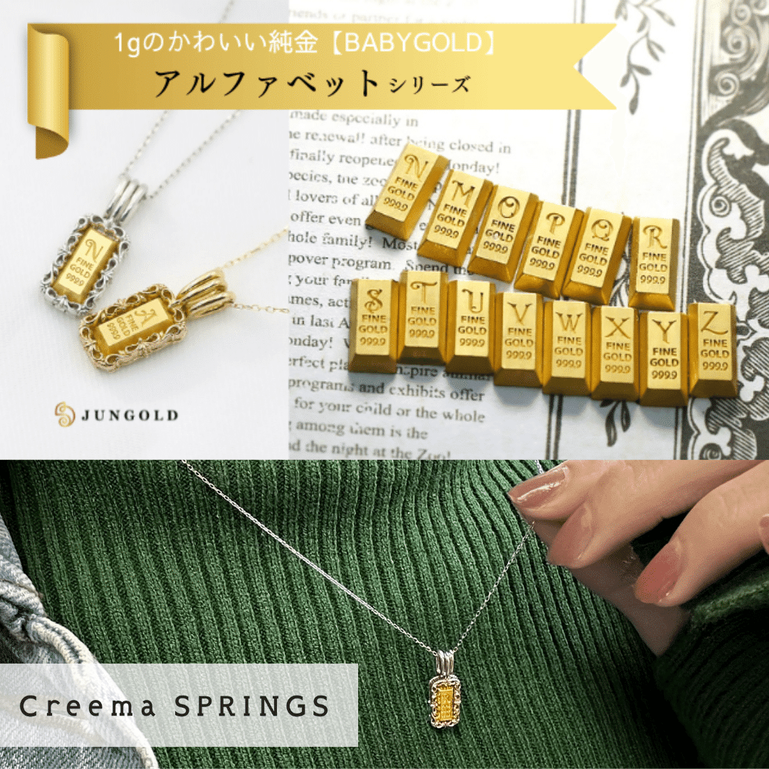 Happy Full Moon Baby 純金 カード TOMEI製 成分分析済 TOMEI Happy Full Moon Baby With Cake Gold Foil 1G, Yellow Gold