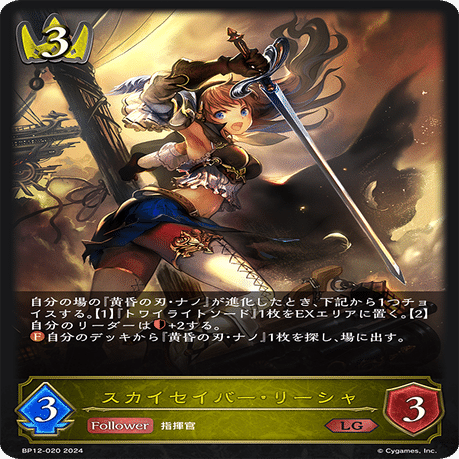 エボルヴ】荒野ロイヤルを頑張って練習しています｜ぴ