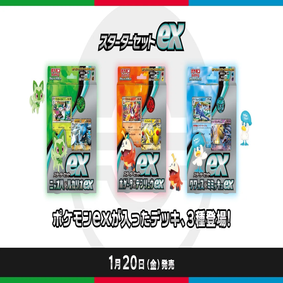 新デッキは同じものを2つ買うべし！！｜イベント担当M