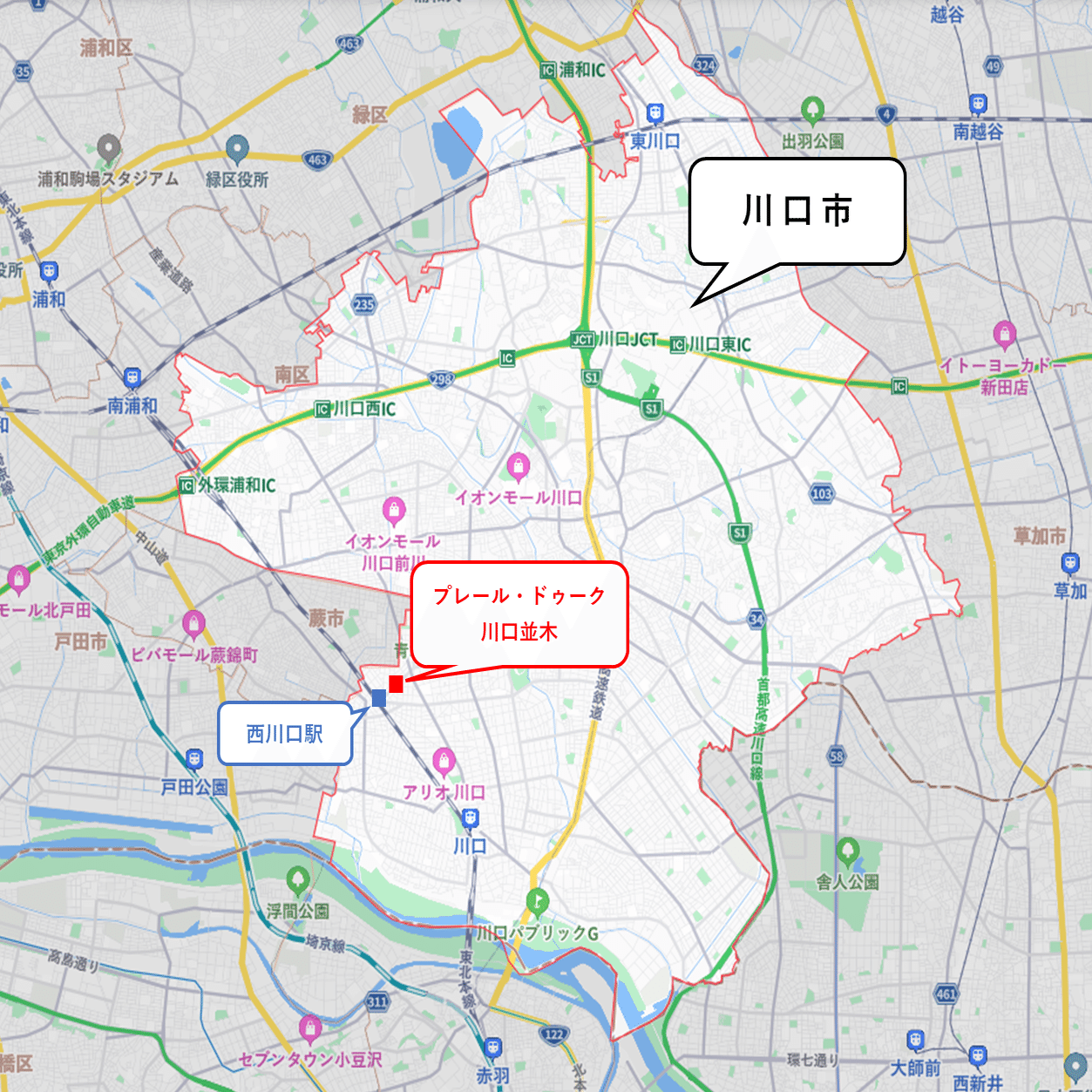 西川口」都内を横断！北は大宮、南は横浜へのアクセスが抜群な街！気に