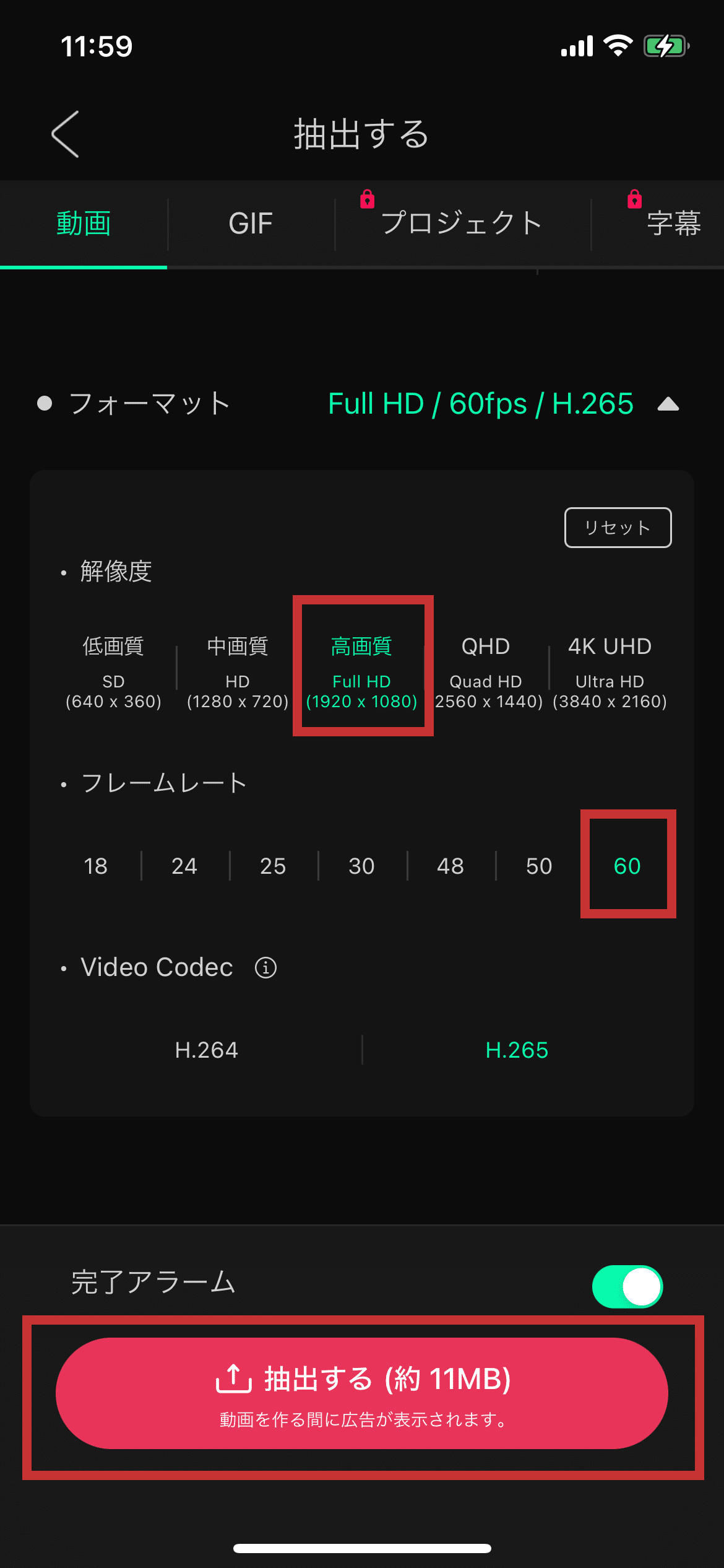 画像