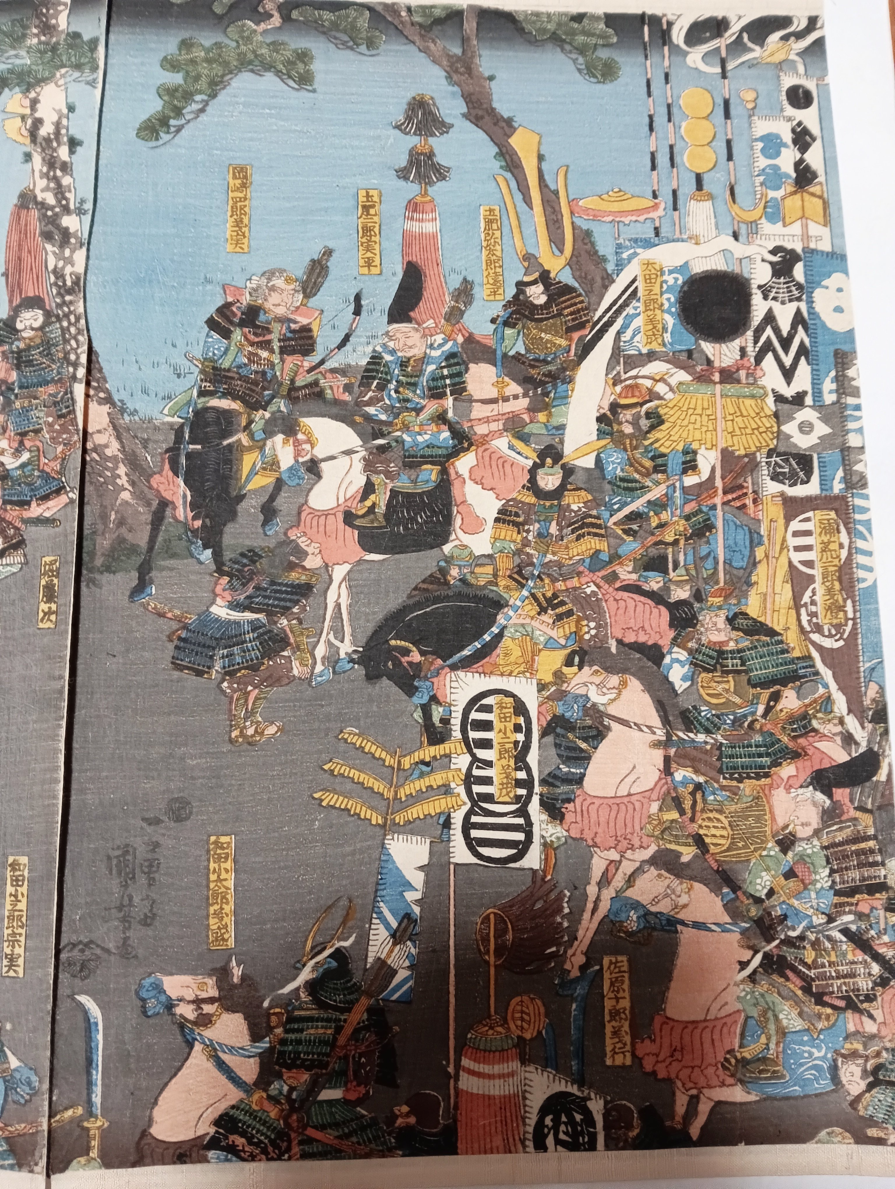 浮世絵、源頼朝隅田川旗揚着到勢揃之図、国芳画、天保14～弘化4年