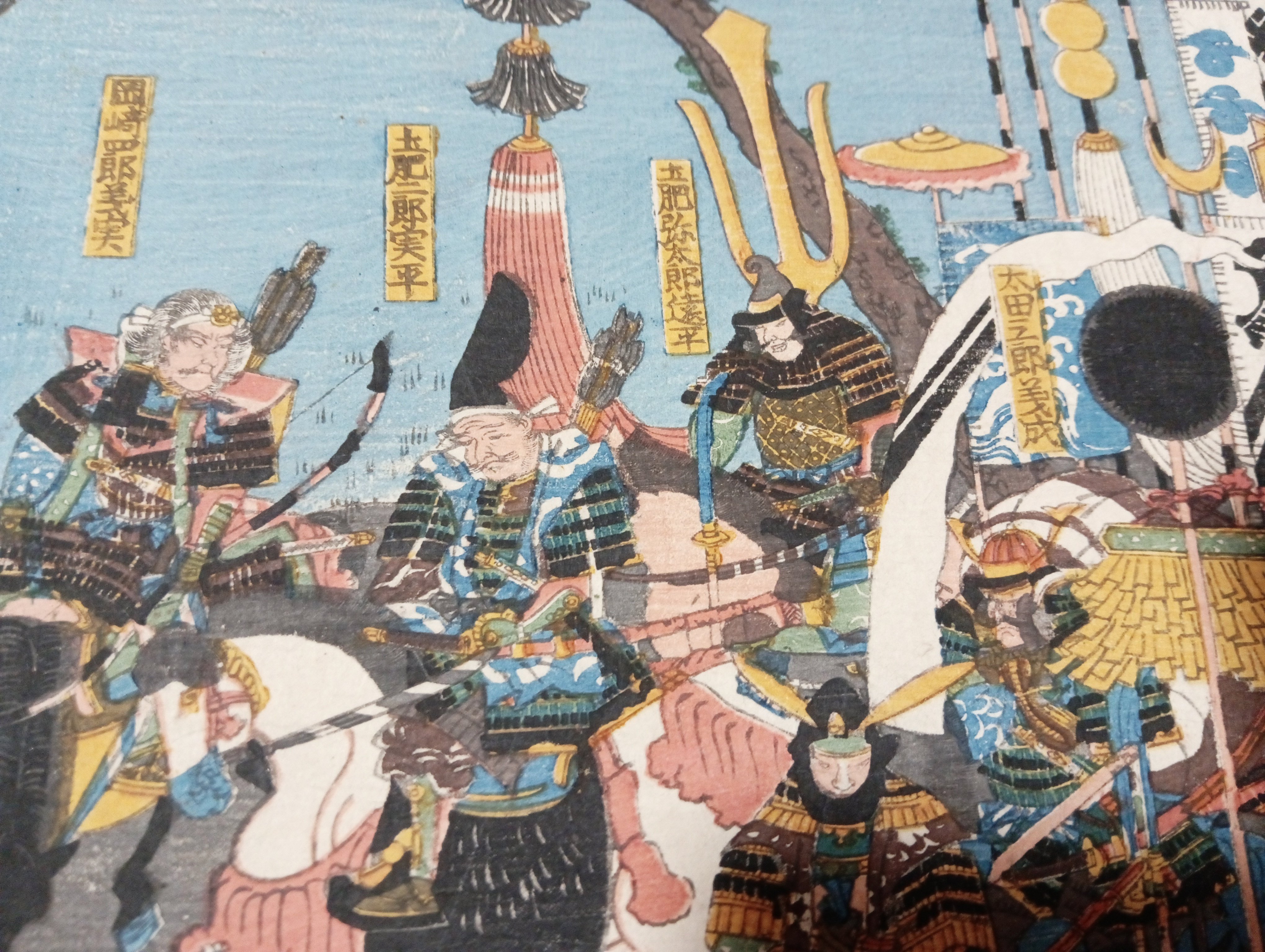 浮世絵、源頼朝隅田川旗揚着到勢揃之図、国芳画、天保14～弘化4年 浮世絵、源頼朝隅田川旗揚着到勢揃之図、国芳画、天保14～