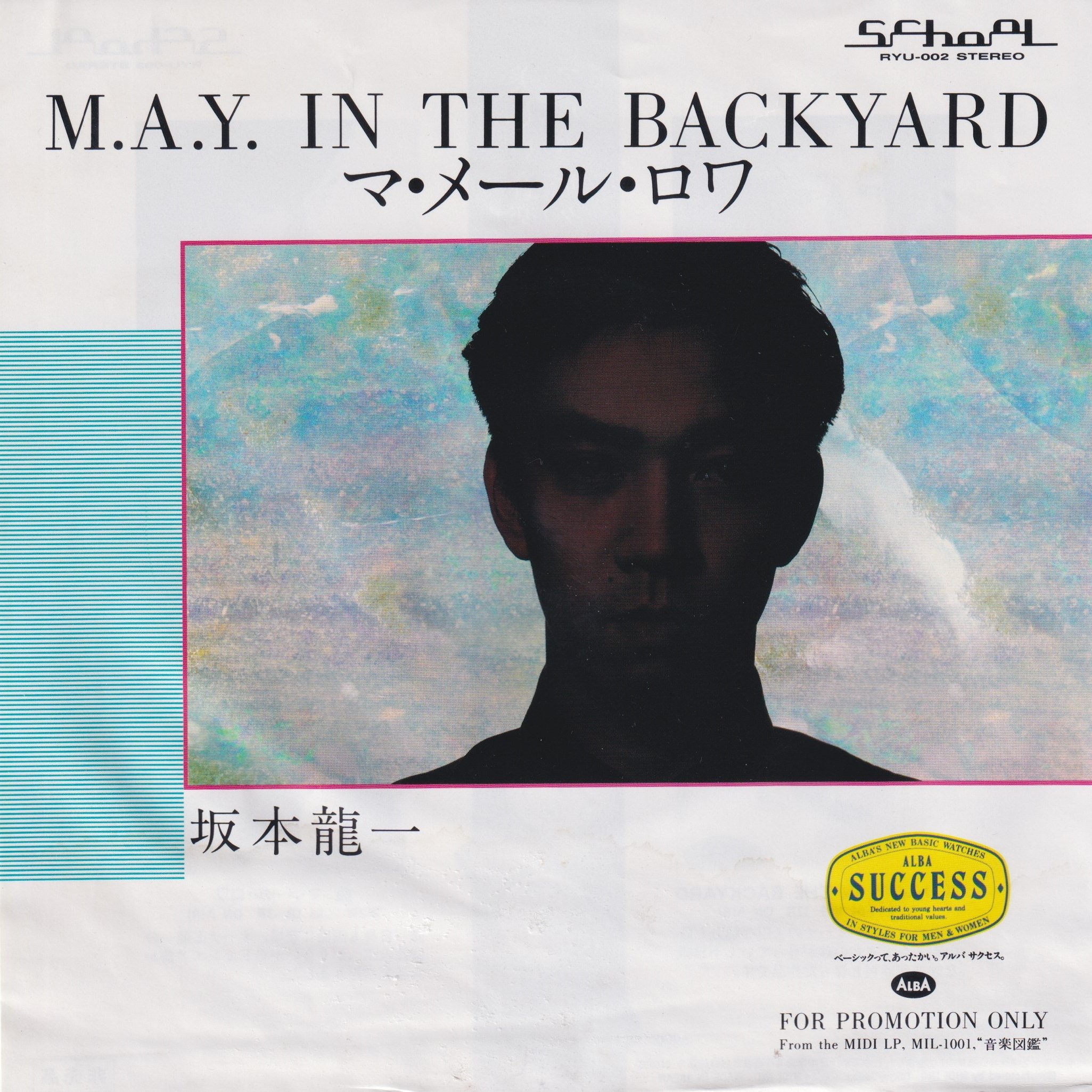 坂本龍一『音楽図鑑』㊗️40周年｜リョウアライ