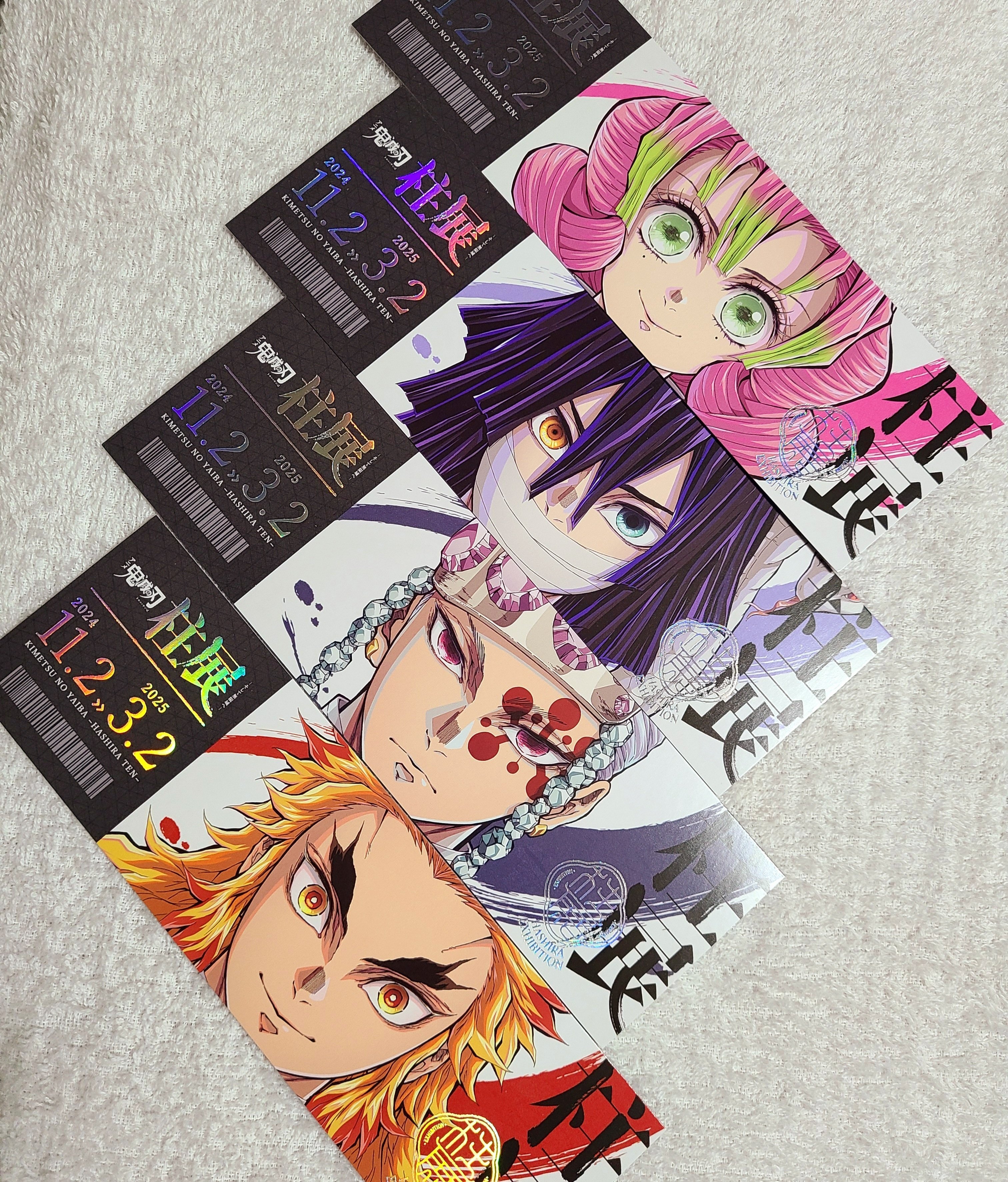 柱展行ってきたんだけど、わかんないこと多かったからネタバレ