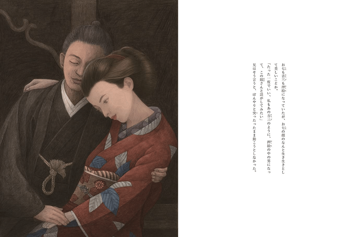 押し絵　江戸時代のおどろおどろしい様子 押し絵 江戸時代のおどろおどろしい様子 豊饒御蔭参之図 文化遺産