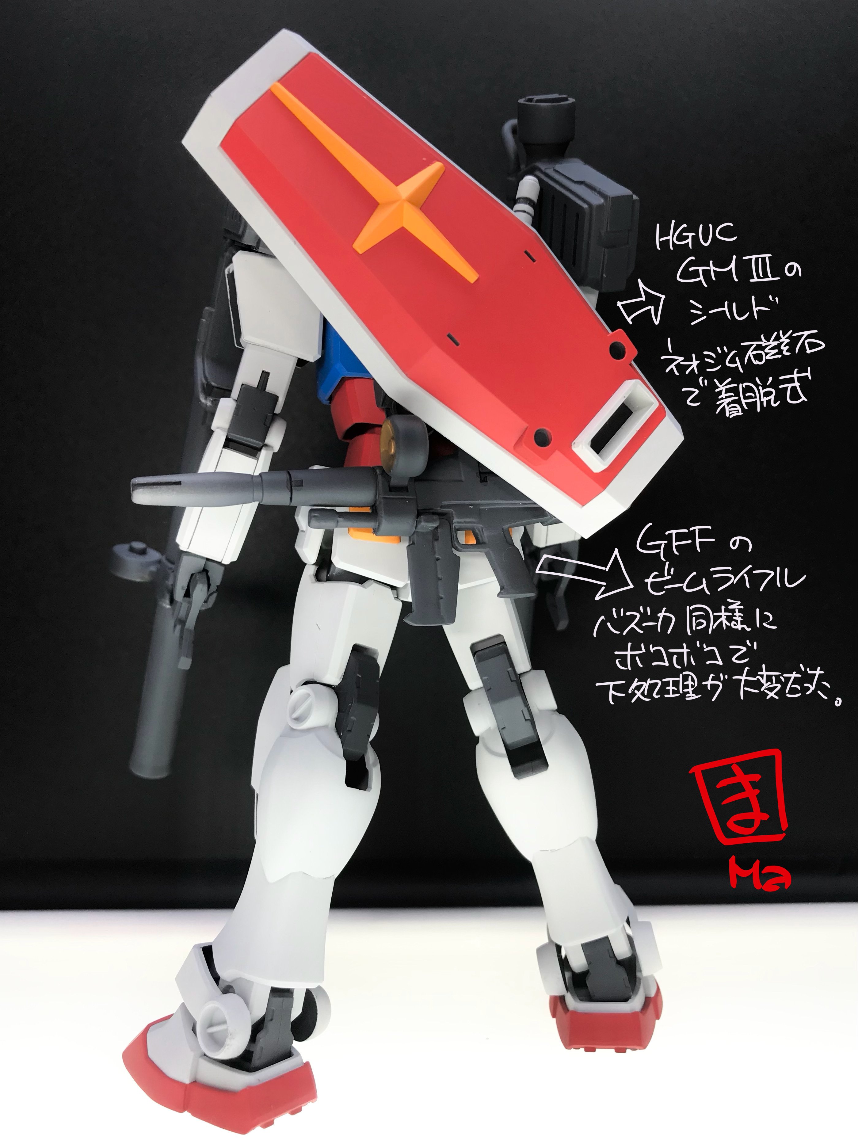 緑色サイ太 | EG RX-78-2 ガンダム×30MMミキシング →「G