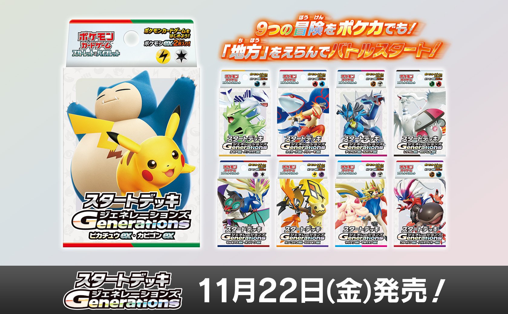 新デッキは同じものを2つ買うべし！！｜イベント担当M