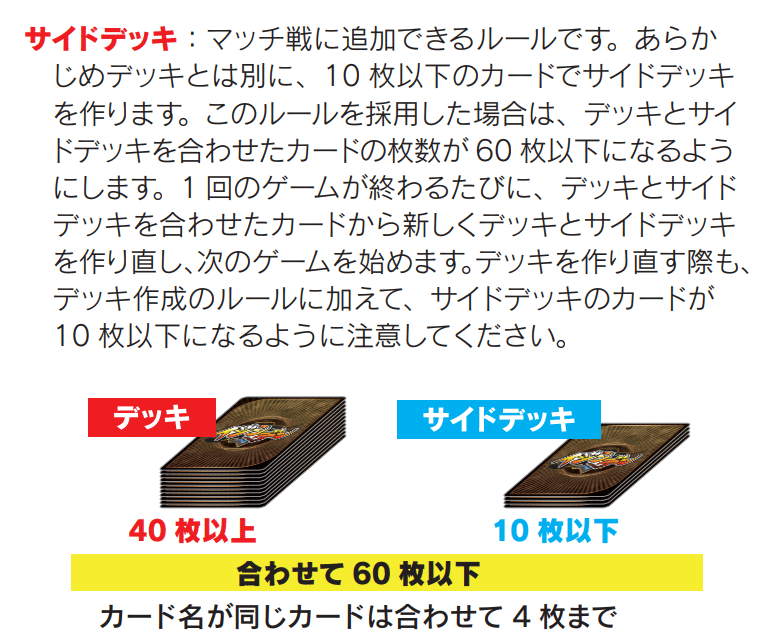 イジンデンデッキの作り方①【ルール編】｜マウユ【イジンデン】