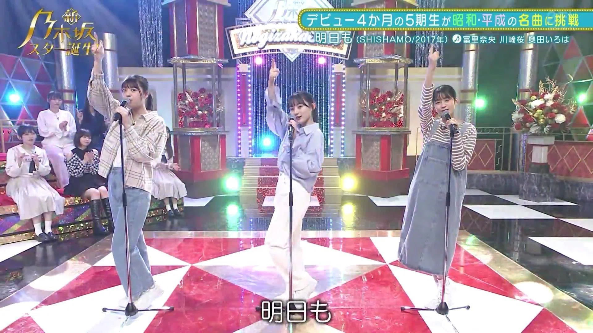 スタ誕ライブ2024備忘録｜よだみなa.k.a.ミドリ