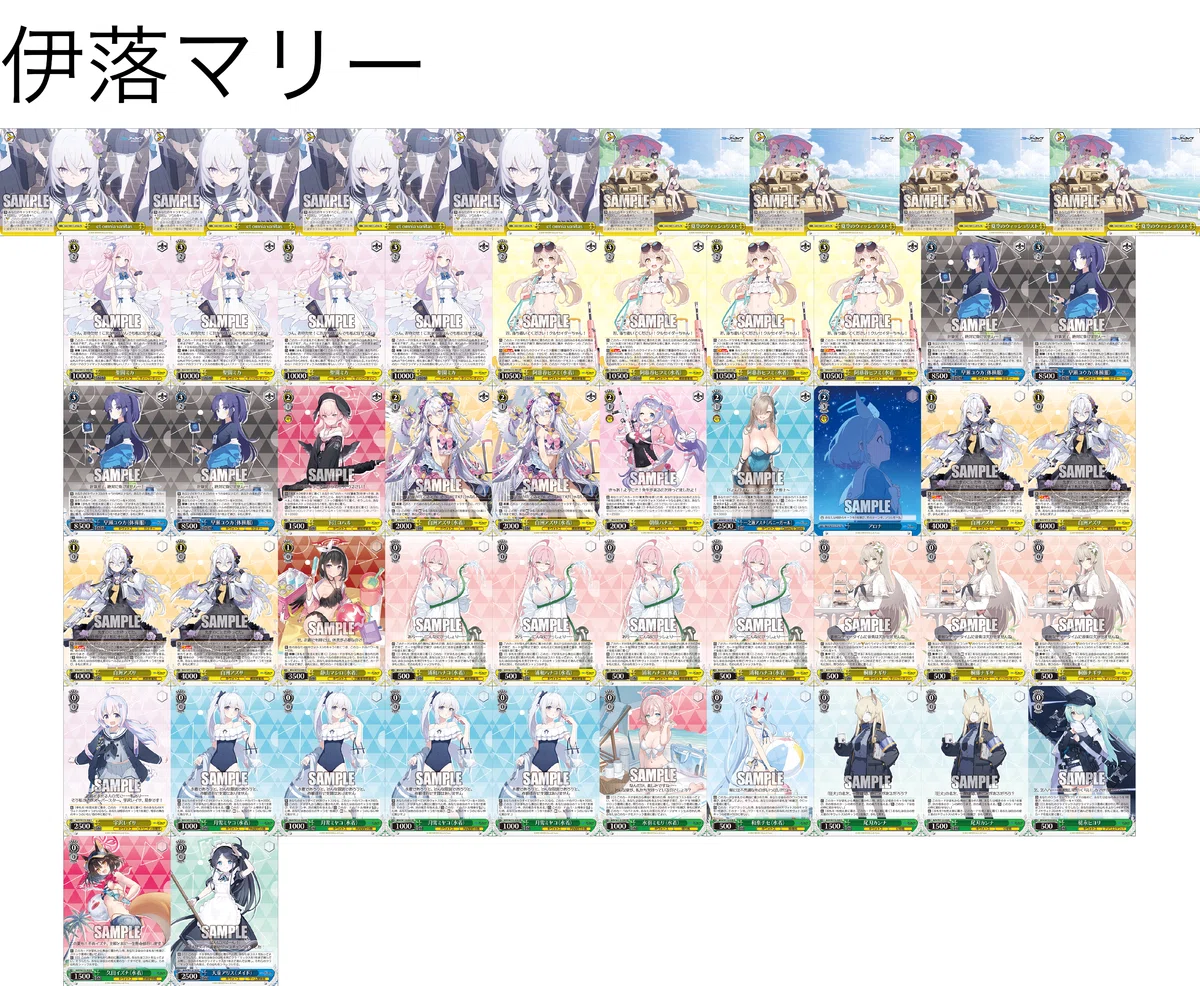 ブルーアーカイブ　8枝デッキ＋パーツ ブルアカ ヒフアズ8枝デッキ 考察 其の二｜カレーの妖精