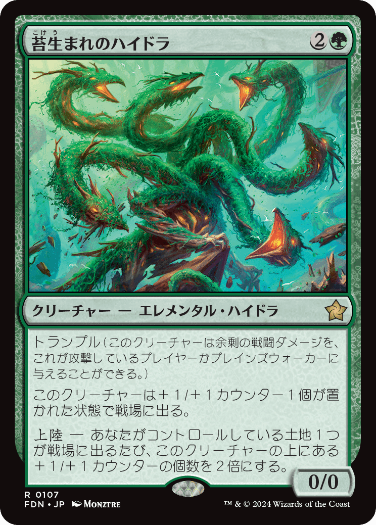 ラノワールのエルフ》でライバルに差をつけよう！ ～ Magic: The
