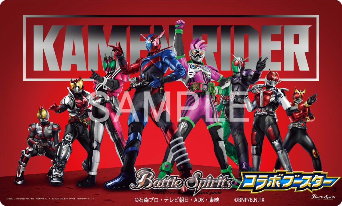 バトスピライダーコラボは毎弾人気作・不人気作とのバランスを バトスピライダーコラボは毎弾人気作・不人気作とのバランスを