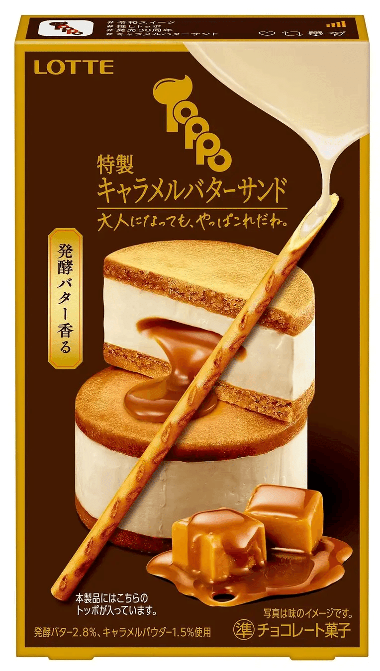 パイの実　トッポ　ピコラ　チョコあ～んぱん ピノ」「パイの実」「トッポ」あの定番お菓子の期間限定商品が
