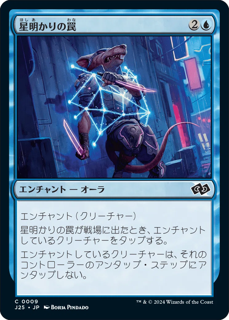 MTG】パウパー目線でのファウンデーション新カードレビュー【pauper