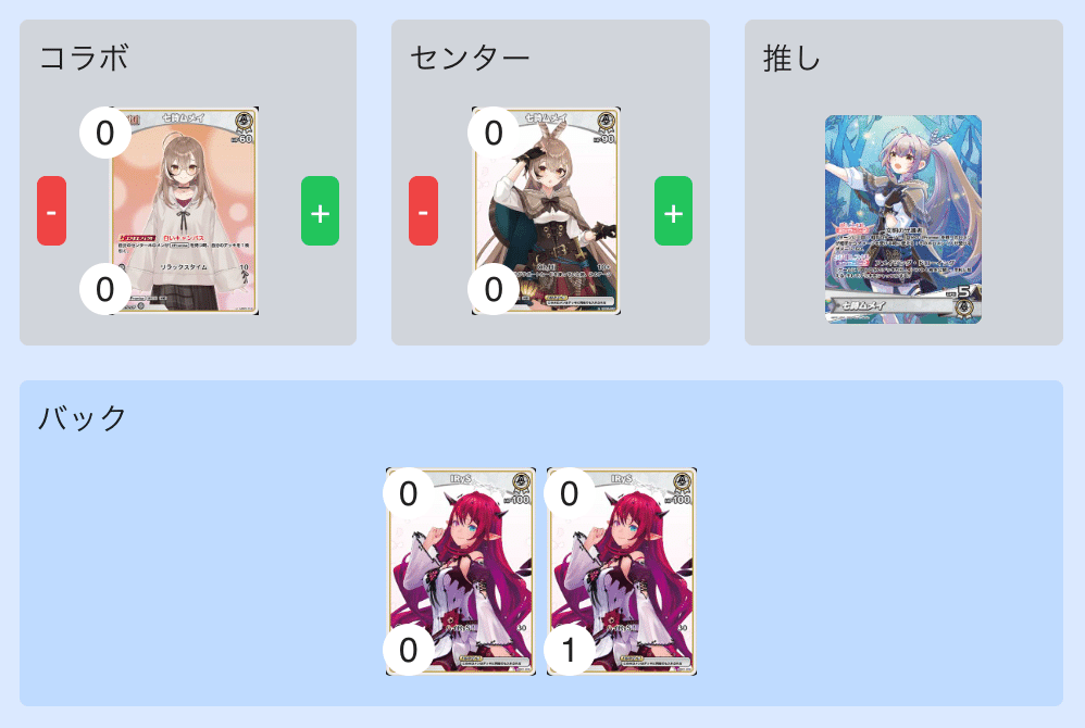 かなた単　デッキ　調整パーツあり ホロカ】かなた単のデッキレシピと回し方【制限後】 | ホロカ