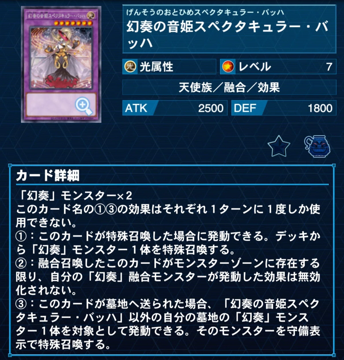 みんなのうた【幻奏】｜やまきゃ
