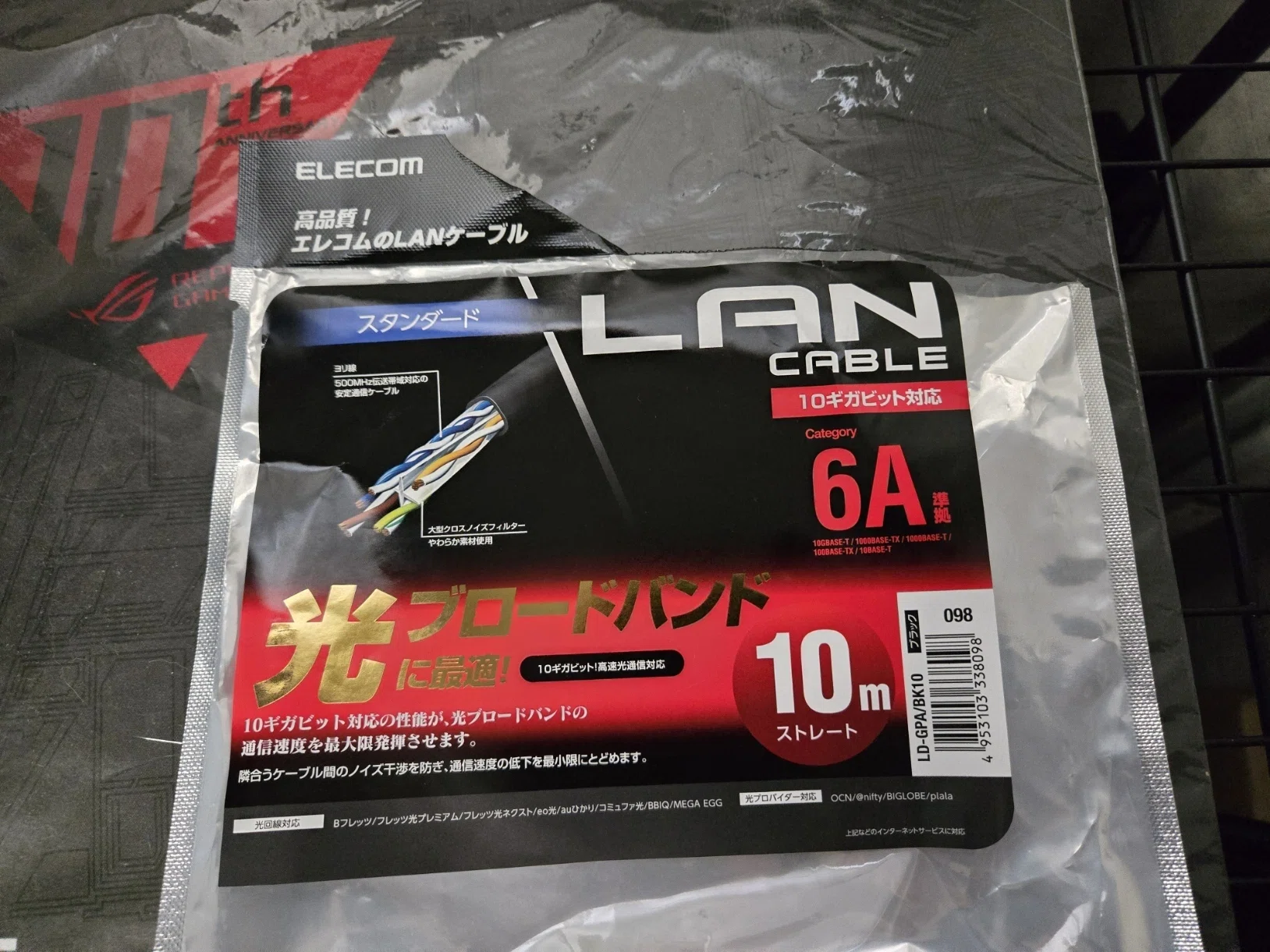 10GポートがリンクダウンしまくるXG-100NEを交換｜みけねこ！ワークス