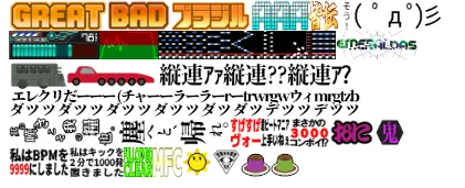 今日も俺は荒野を爆走する