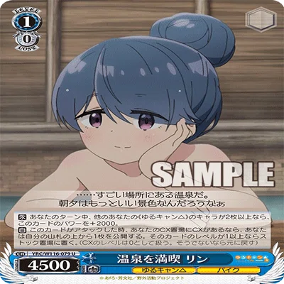 ゆるキャン発売前雑記｜おるか