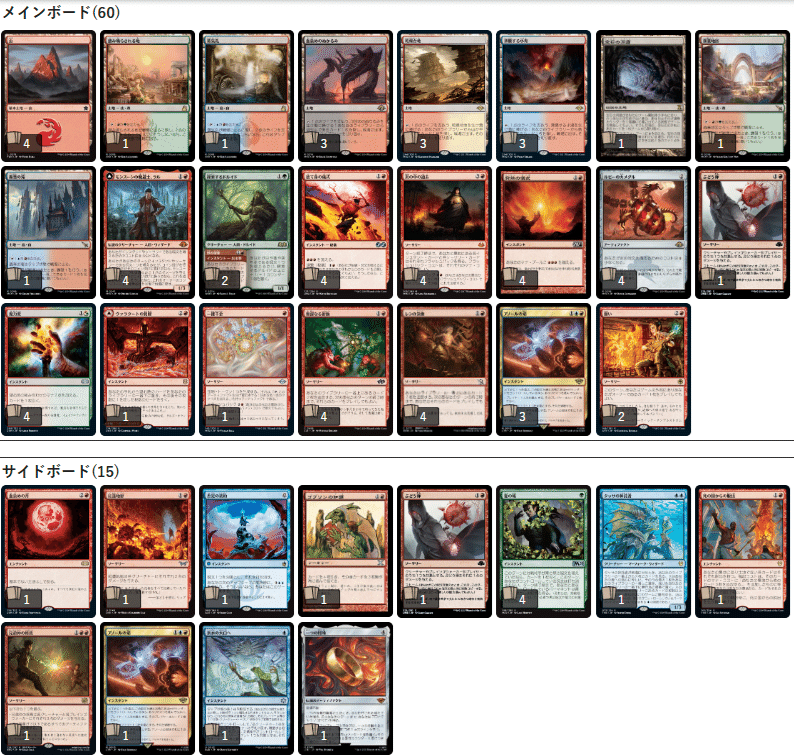 アノールの焔　英4枚 アノールの焔 英4枚 日)アノールの焔 / Flame of Anor【LTR】 No.203