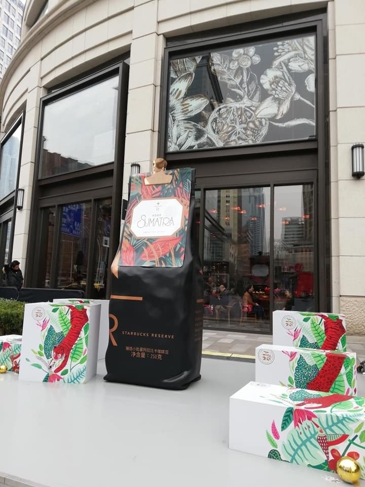 上海】東京よりこっちが先！STARBUCKS RESERVE ROASTERY