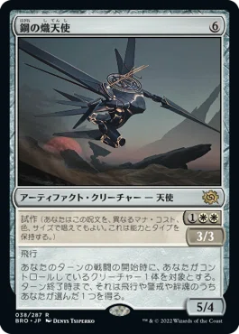 統率者/EDH】《希望の源、ジアーダ/Giada, Font of Hope》デッキリスト