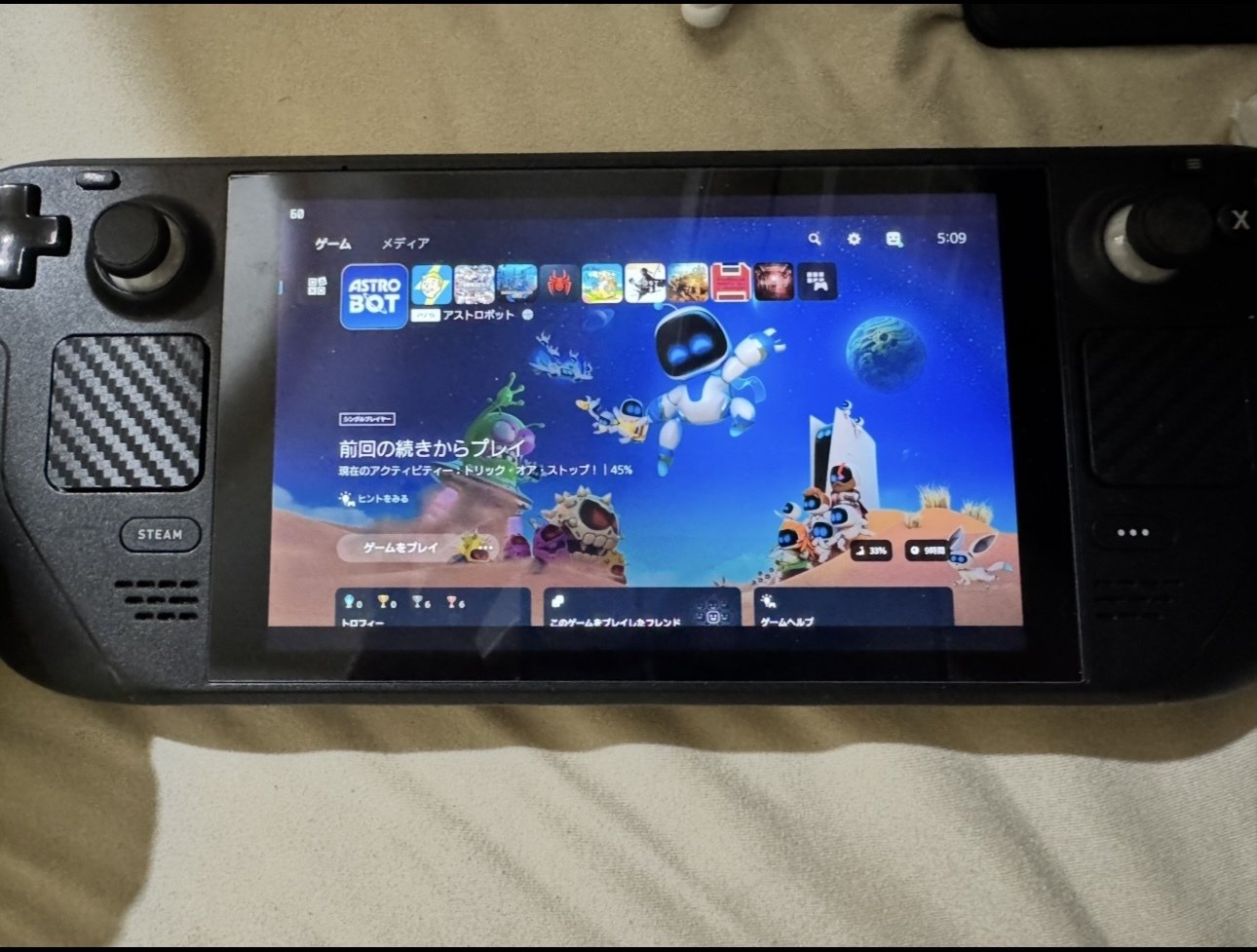 PS5 リモートプレイのすすめ｜キラ