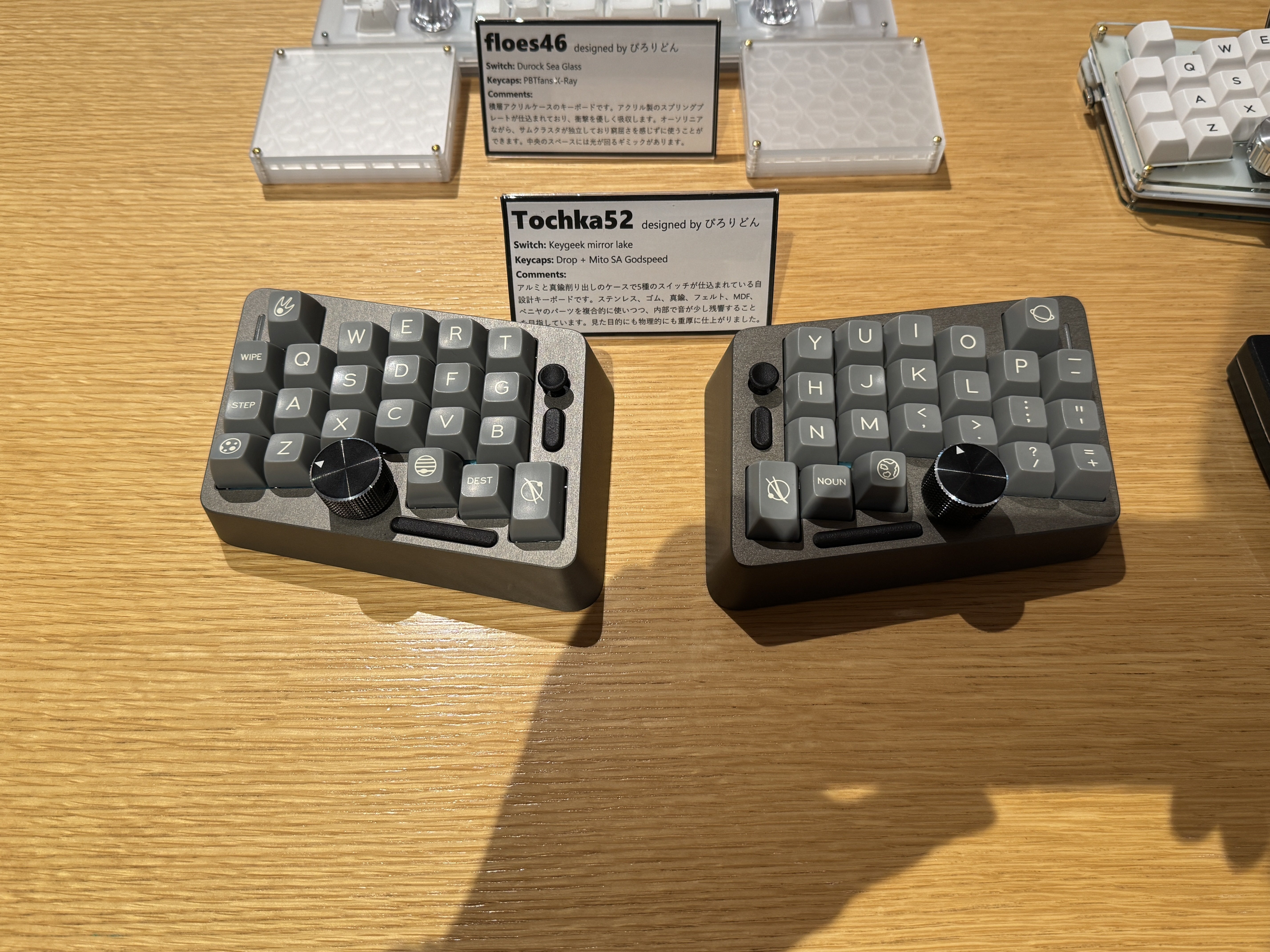自作キーボード:天キー Vol.7 に参加した話|蓮乃 紫_Murasaki 自作キーボード:天キー Vol.7 に参加した話|蓮乃 紫_Murasaki