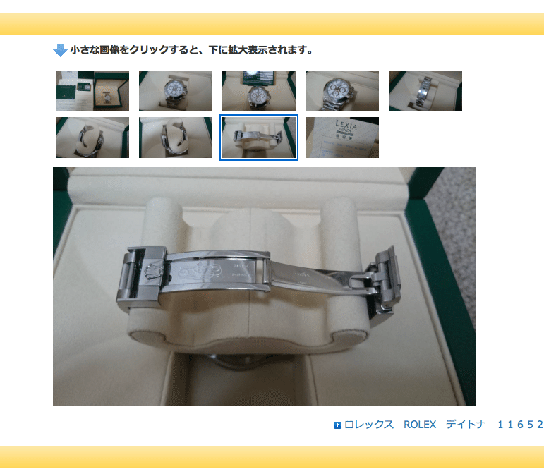 m*様 ラ*ダ様 落札したのにも関わらず購入しないのであれば入札しないでください A8ネットのアマゾン審査は落ちたけど、もしもアフィリエイトは承認され