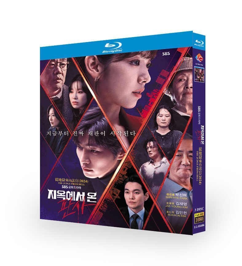 韓国ドラマ 悪魔なカノジョは裁判官 ブルーレイ Blu-ray BOX 日本語字幕｜bldvd