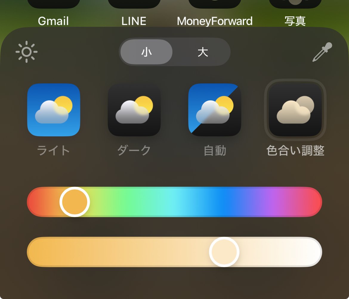 ミニマリストに憧れた】シンプルが一番！スマホのホーム画面(iPhone)｜ゆずりんご｜自己破産から再起｜どん底から這い上がる！
