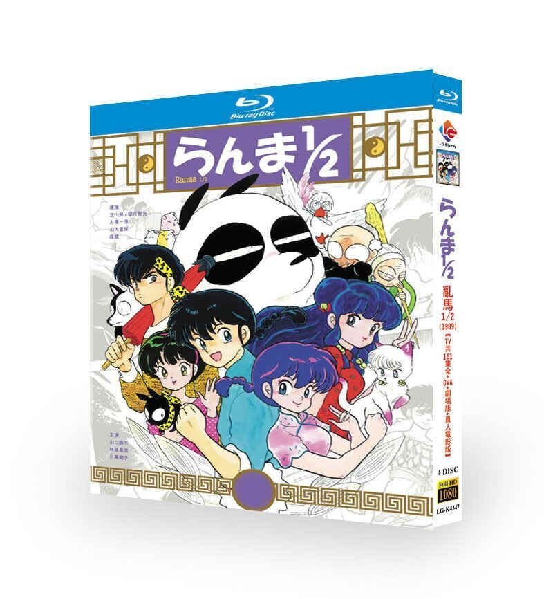 らんま1/2 DVD TVシリーズ全161話+劇場版+OVA DVDセット