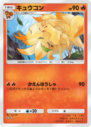 ポケポケ]最強説があるウインディexデッキ徹底解説｜小パンたぬき