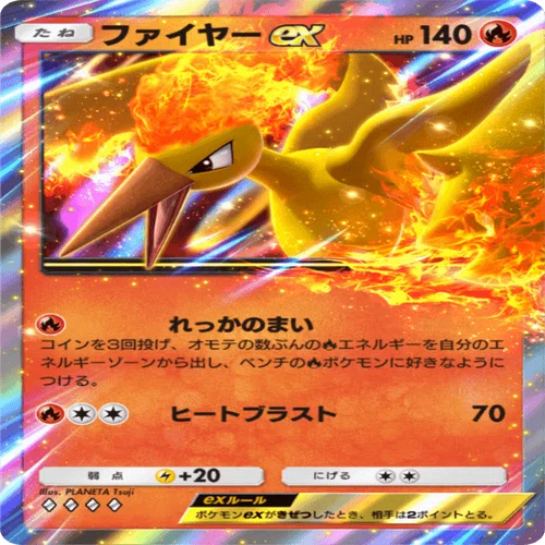 PSA 10 ガーディ ウィンディ ナエトルハーフデッキ 連番 ポケポケ]最強説があるウインディexデッキ徹底解説｜小パンたぬき