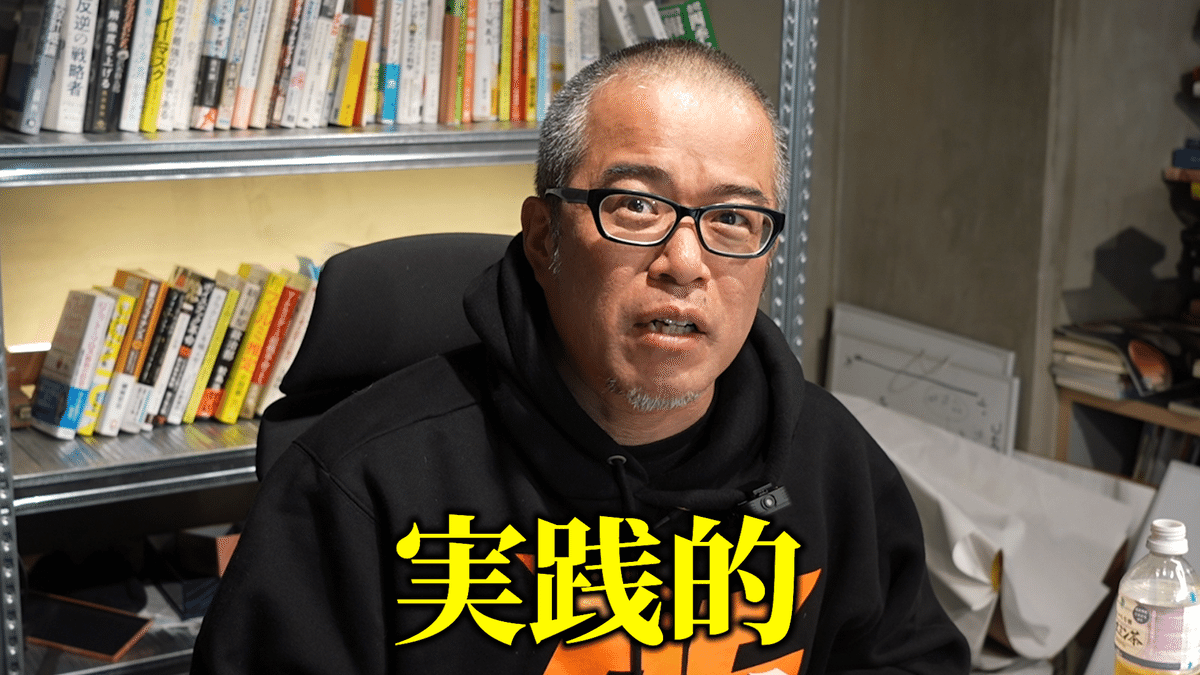 田端が選ぶ最高の投資本！「ジム・クレイマーの株式投資大作戦」を解説