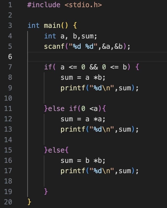 C言語】【問題集】Cランク｜条件分岐メニュー｜C言語自己学習用note