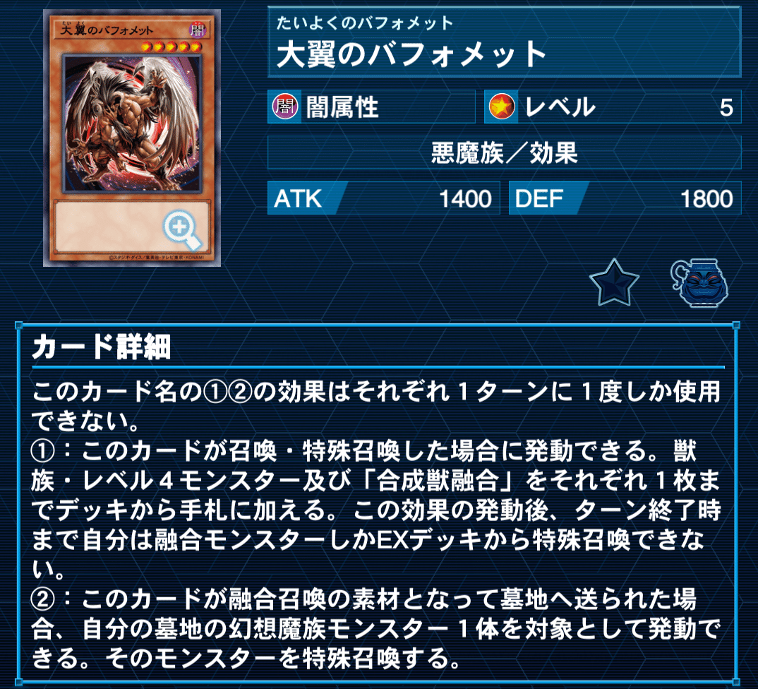 キマイラ暗黒界とは？｜グラファ